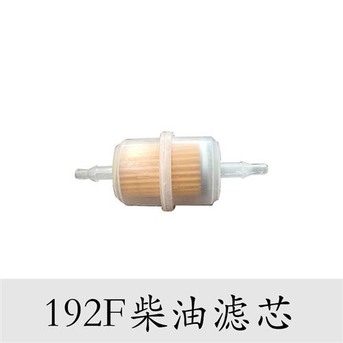 小型挖掘機(jī)配件——濾芯